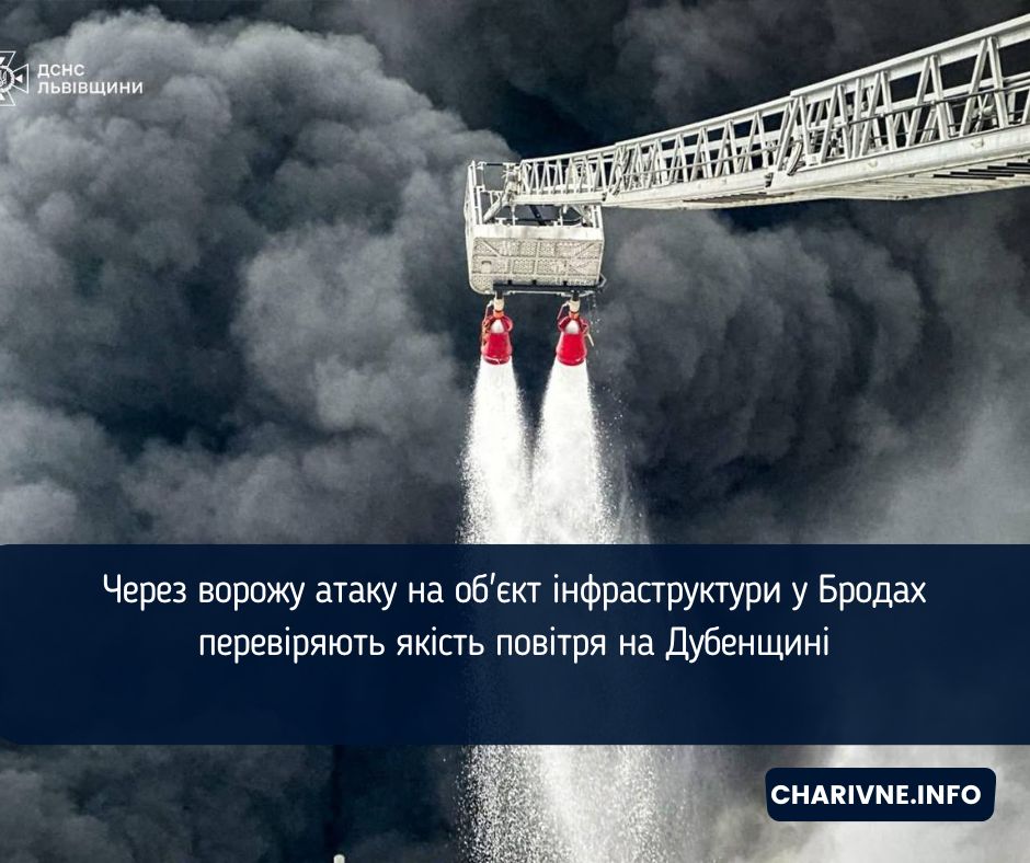 Фото ілюстративне